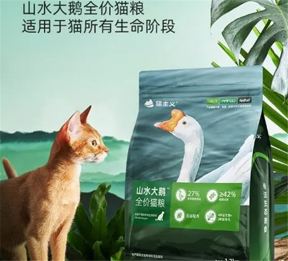 来看看山水大鹅猫粮的优缺点? 来看看山水大鹅猫粮的优缺点?