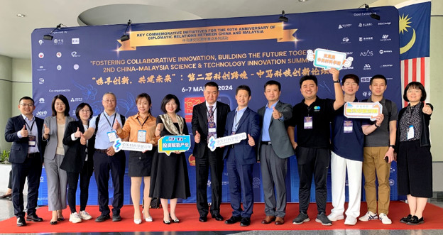 北京伟杰信参加中马第二届科创跨境-中马科技创新论坛 北京伟杰信参加中马第二届科创跨境-中马科技创新论坛