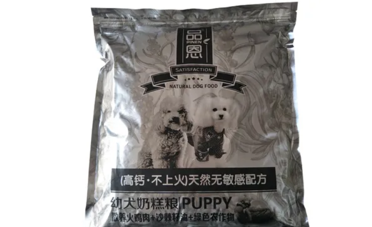 品恩狗粮配料表 品恩狗粮配料表
