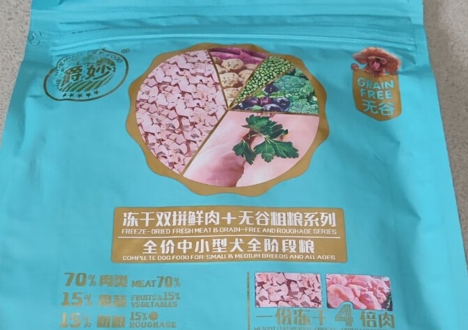 爵妙狗粮是什么档次 爵妙狗粮是什么档次