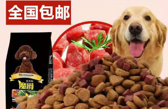 魔爵狗粮质量怎么样