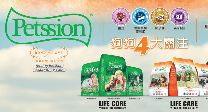 petssion比心是哪个国家的 petssion比心是哪个国家的