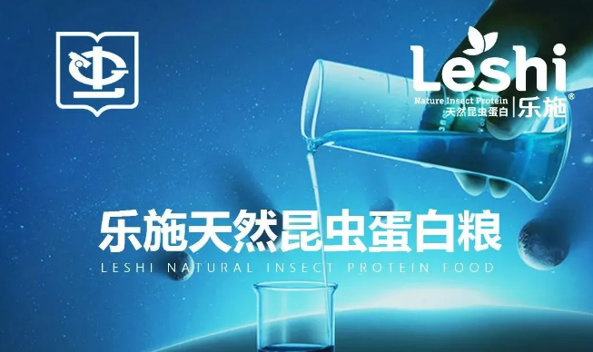 漯河立蓓生物科技有限公司——副会长单位