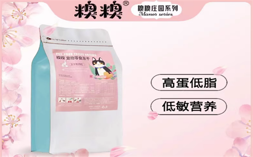 糗糗庄园