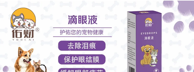 泰迪狗眼睁不开老眯着怎么回事? 泰迪狗眼睁不开老眯着怎么回事?
