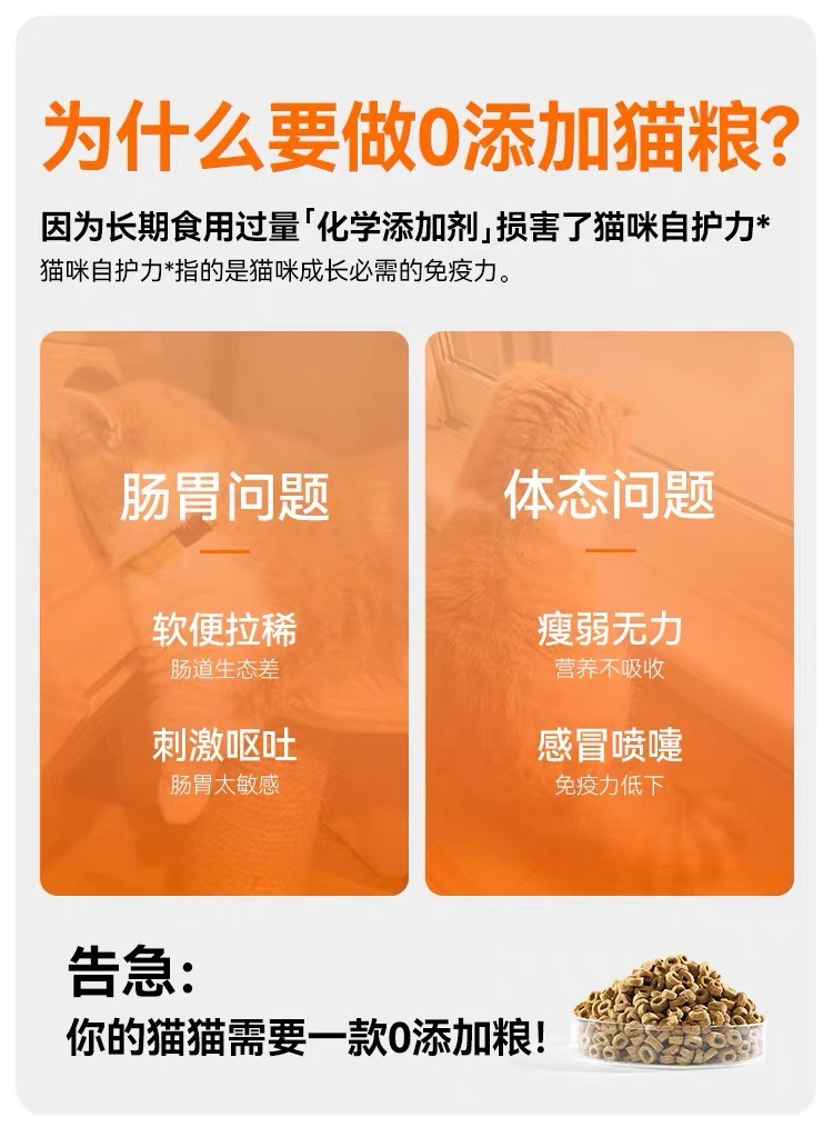 比瑞吉强势领跑宠粮市场,真正的“0添加”新品惊喜上市! 比瑞吉强势领跑宠粮市场,真正的“0添加”新品惊喜上市!
