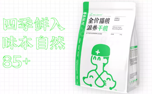 兽医张旭
