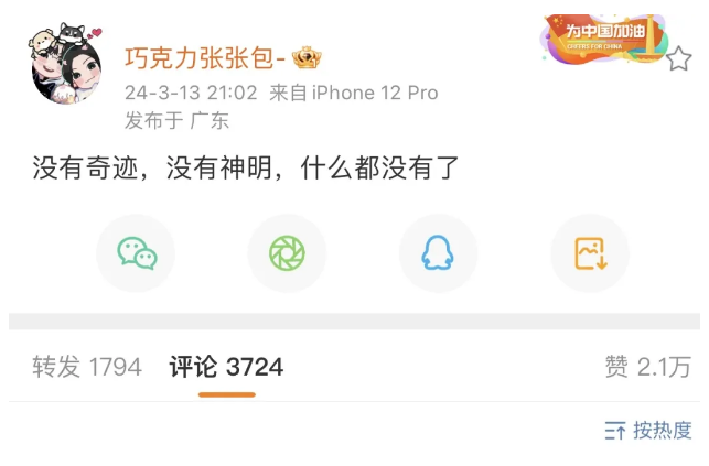 高压氧舱受伤女孩去世了!新瑞鹏该如何面对舆论危机? 高压氧舱受伤女孩去世了!新瑞鹏该如何面对舆论危机?