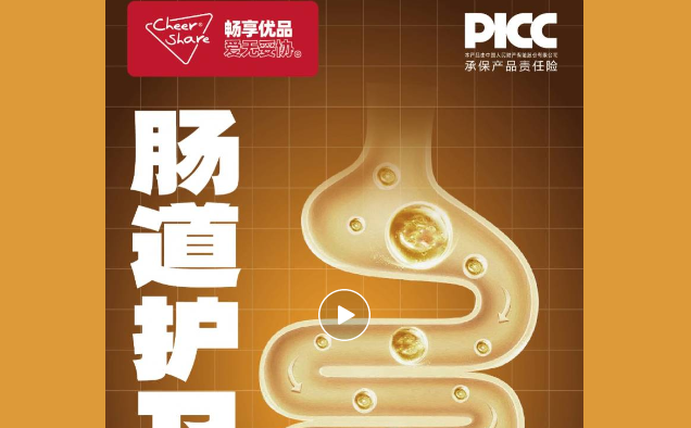 初心依旧丨这份315质量认证,畅享优品一拿就是4年 初心依旧丨这份315质量认证,畅享优品一拿就是4年
