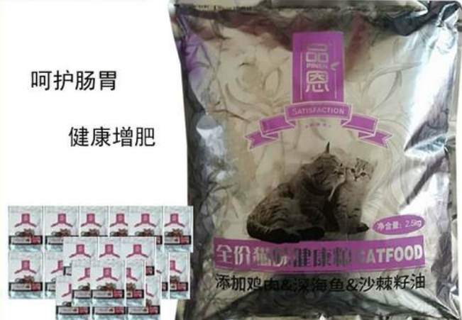 品恩猫粮好吗 品恩猫粮好吗
