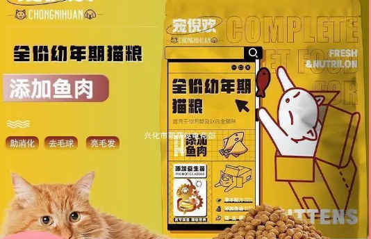 宠倪欢猫粮怎么样