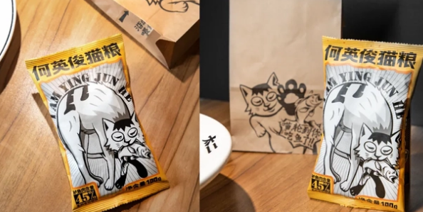 太二猫粮什么牌子 太二猫粮什么牌子