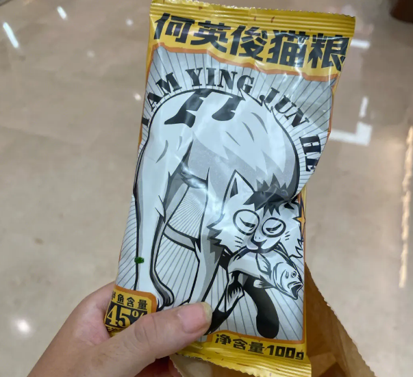 太二猫粮质量好吗