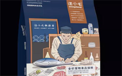 汪小七