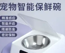 宠物用品品牌“听宠”盛大来袭 