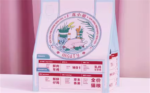 厂花小姐