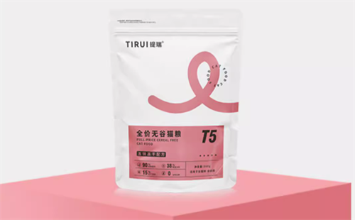 提瑞