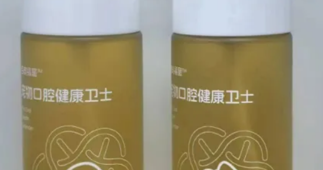 狗狗漱口水有用吗 ? 怎么使用呢 ?