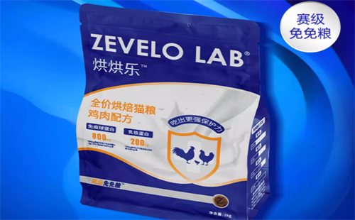 zevelo赞乐