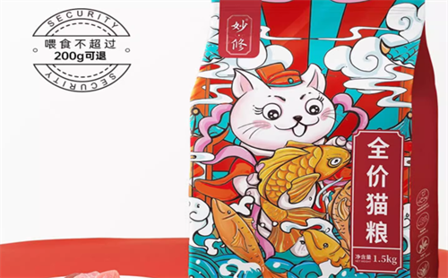 妙修