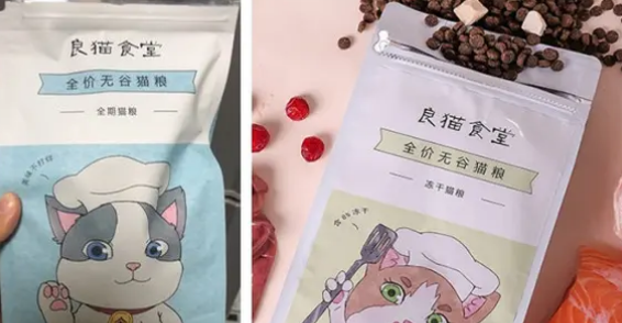 良猫食堂猫粮,一款性价比高的好粮 良猫食堂猫粮,一款性价比高的好粮