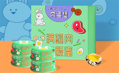 大P便当