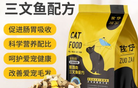 一文详解：佐仔猫粮好不好？