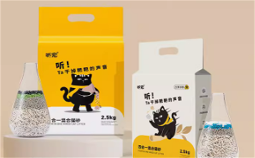 听宠