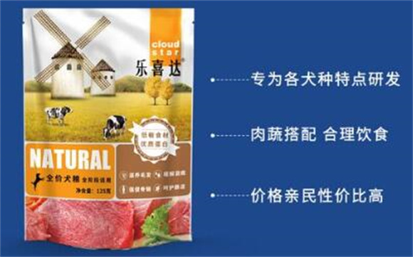 乐喜达宠物食品怎么样——品牌介绍