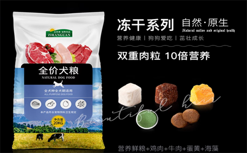 自然观