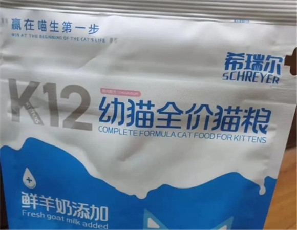 希瑞尔猫粮怎么样?这篇文章有答案 希瑞尔猫粮怎么样?这篇文章有答案