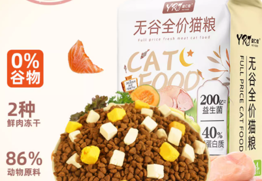 益仁佳猫粮怎么样？本文为你介绍！