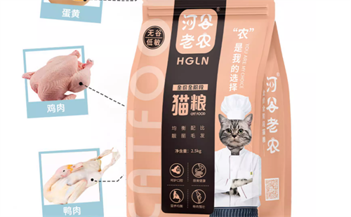 河谷老农
