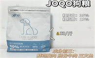 泪痕消失术！JOQO狗粮你真是够了