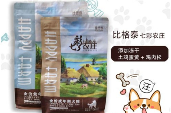 七彩农庄狗粮是真空的吗