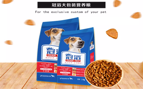 冠滔