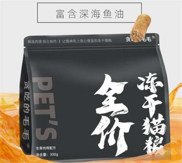 为你推荐：贪吃的毛毛猫咪干粮怎么样？