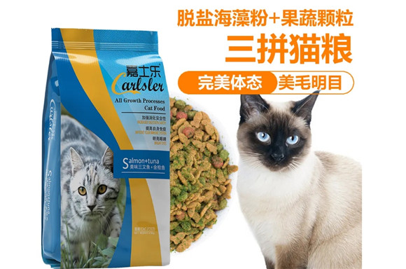 嘉士乐猫粮质量怎么样 嘉士乐猫粮质量怎么样