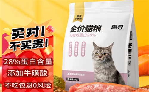 惠寻
