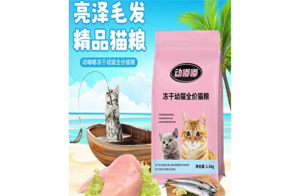 动嘟嘟猫粮质量过关吗？