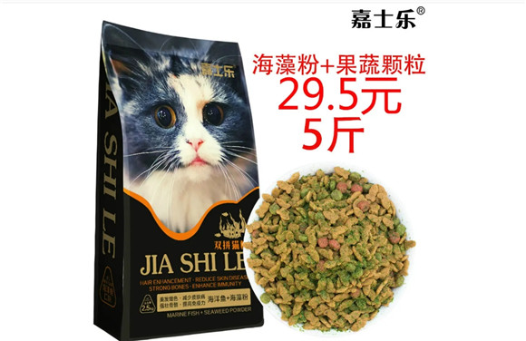 嘉士乐猫粮有品质认证吗