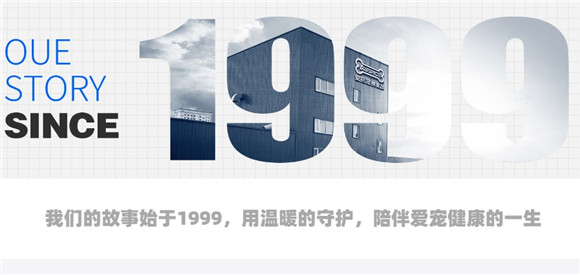详解,安贝宠物食品公司怎么样? 详解,安贝宠物食品公司怎么样?