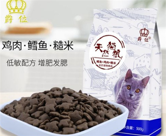 爵位猫粮什么档次 爵位猫粮什么档次