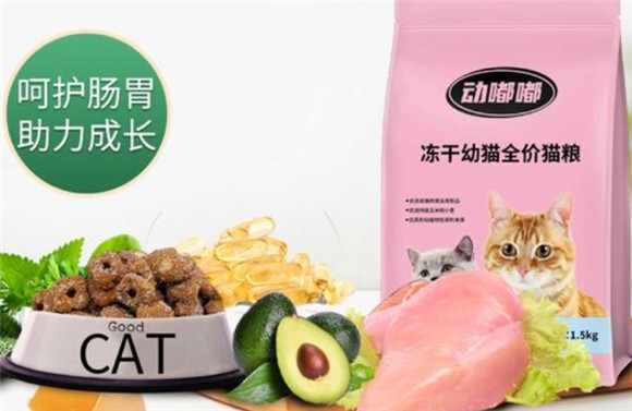 动嘟嘟猫粮怎么样？