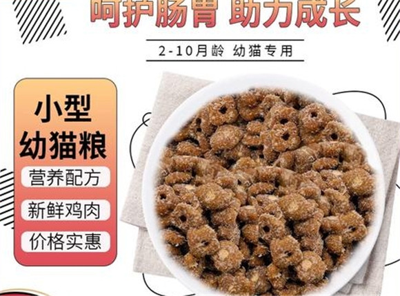 动嘟嘟猫粮质量过关吗？