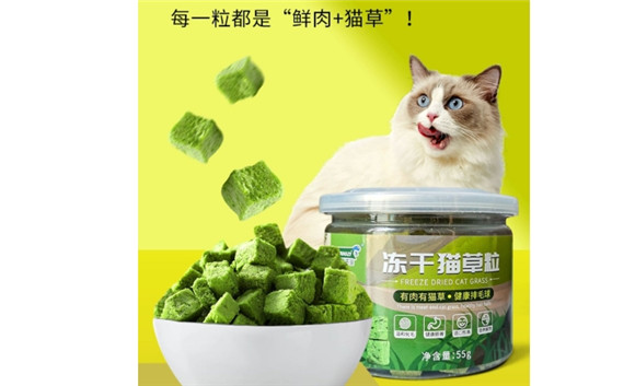 澳诺滋冻干猫草怎么样？猫咪的好选择！