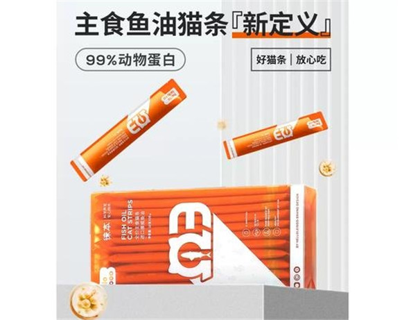 徕本宠物猫条怎么样？好用吗？