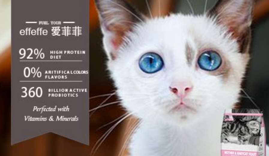爱非非全价无谷鲜肉益生菌奶糕猫粮