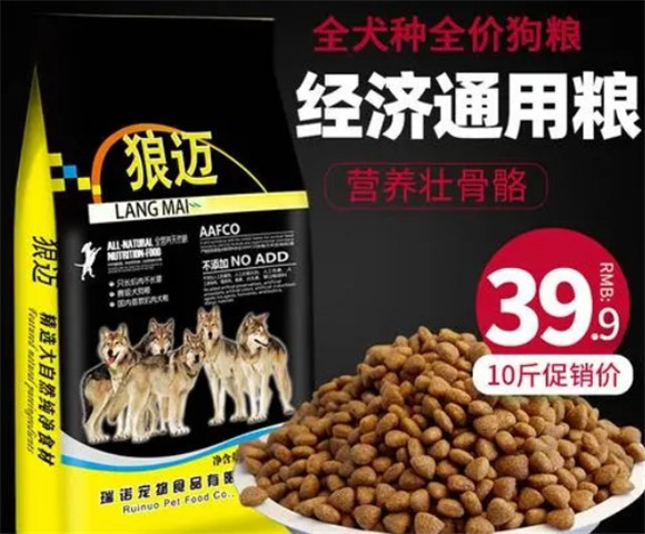 讲述,狼迈狗粮好不好? 讲述,狼迈狗粮好不好?