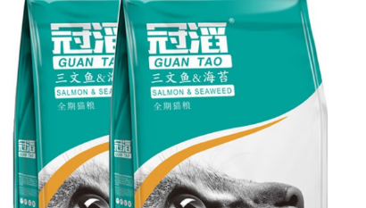 冠滔猫粮丨品质之选,猫咪超爱! 冠滔猫粮丨品质之选,猫咪超爱!